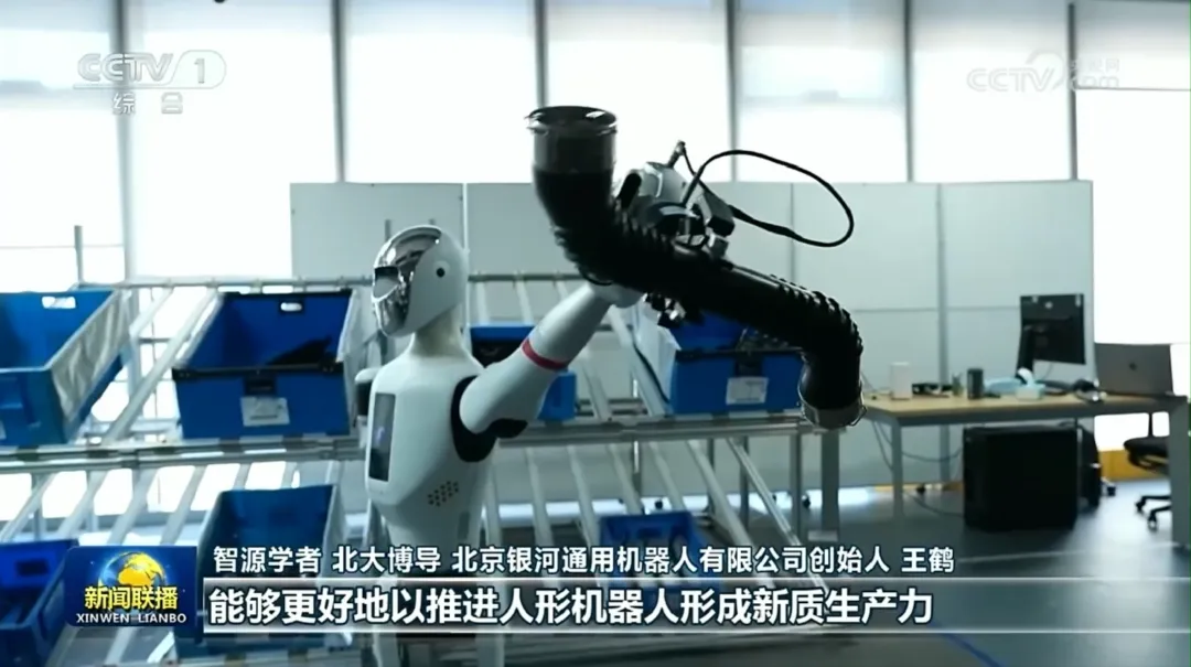 銀河通用與宜賓市達(dá)成戰(zhàn)略合作，共建具身智能機(jī)器人訓(xùn)練中心，加速全國規(guī)?；瘧?yīng)用