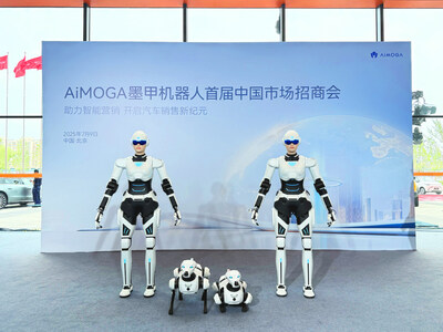 墨茵與Argos同臺展出