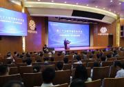 第二十七屆中國(guó)科協(xié)年會(huì)主論壇在京召開(kāi)|中國(guó)科協(xié)發(fā)布了2025重大科學(xué)問(wèn)題、工程技術(shù)難題和產(chǎn)業(yè)技術(shù)問(wèn)題