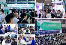浦江潮涌，啟新遠航丨CPHI & PMEC China 2025震撼收官，鐫刻醫(yī)藥全球化征程的