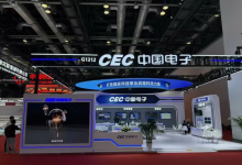 鐵路展|中國電子云精彩亮相第十七屆中國國際現(xiàn)代化鐵路技術裝備展覽會|服務數字鐵路高質量建設 