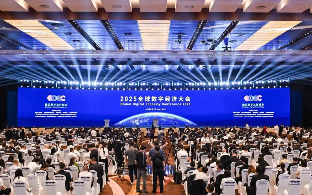 喜報！首開集團乾元科技公司數(shù)字化研究成果入選全球數(shù)字經(jīng)濟大會優(yōu)秀/典型案例