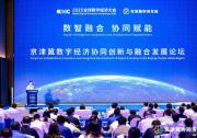 顯著提升了港口運(yùn)作效率和自動化水平|杉數(shù)亮相2025全球數(shù)字經(jīng)濟(jì)大會|入選「北京數(shù)字經(jīng)濟(jì)創(chuàng)新應(yīng)用案例」