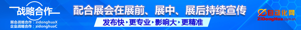 展會稿件發(fā)布