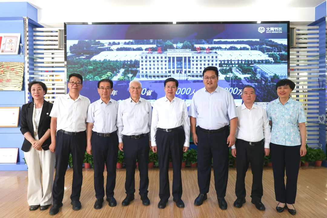 全國政協(xié)副主席、全國工商聯(lián)主席高云龍蒞臨大禹節(jié)水集團調(diào)研指導