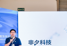 自適應(yīng)機(jī)器人亮相 AHTE+AMTS，探索柔性制造之道