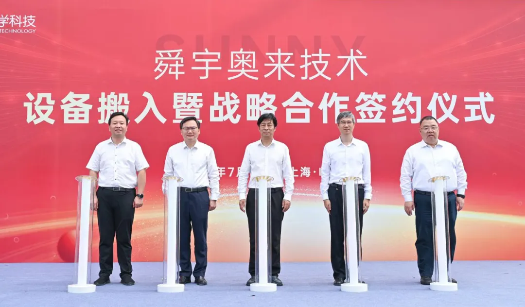 加快推進重大工程項目實施，構(gòu)建智能眼鏡產(chǎn)業(yè)核心能力