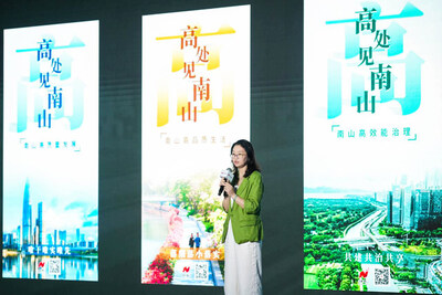深圳市南山區(qū)人民醫(yī)院黨委書(shū)記、院長(zhǎng)侯鐵英