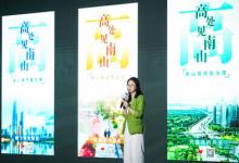 華為全球教育醫(yī)療伙伴聯(lián)盟正式啟動，共創(chuàng)行業(yè)生態(tài)新價值