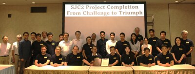 中移國際與海纜共建方舉辦SJC2投產(chǎn)發(fā)布儀式。
