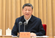 中央城市工作會議在北京舉行|習近平發(fā)表重要講話|會議部署城市工作7個方面的重點任務