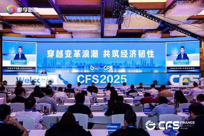 與會(huì)嘉賓共話新質(zhì)生產(chǎn)力，尋找穿越周期的力量