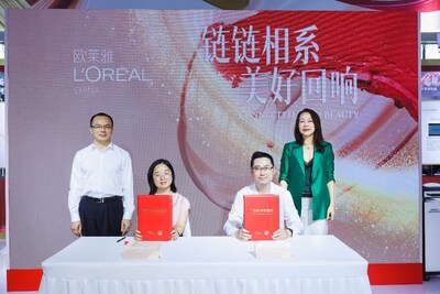 中國條碼技術(shù)與應(yīng)用協(xié)會(huì)與歐萊雅（中國）戰(zhàn)略合作簽約儀式