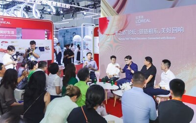 “美之道”論壇