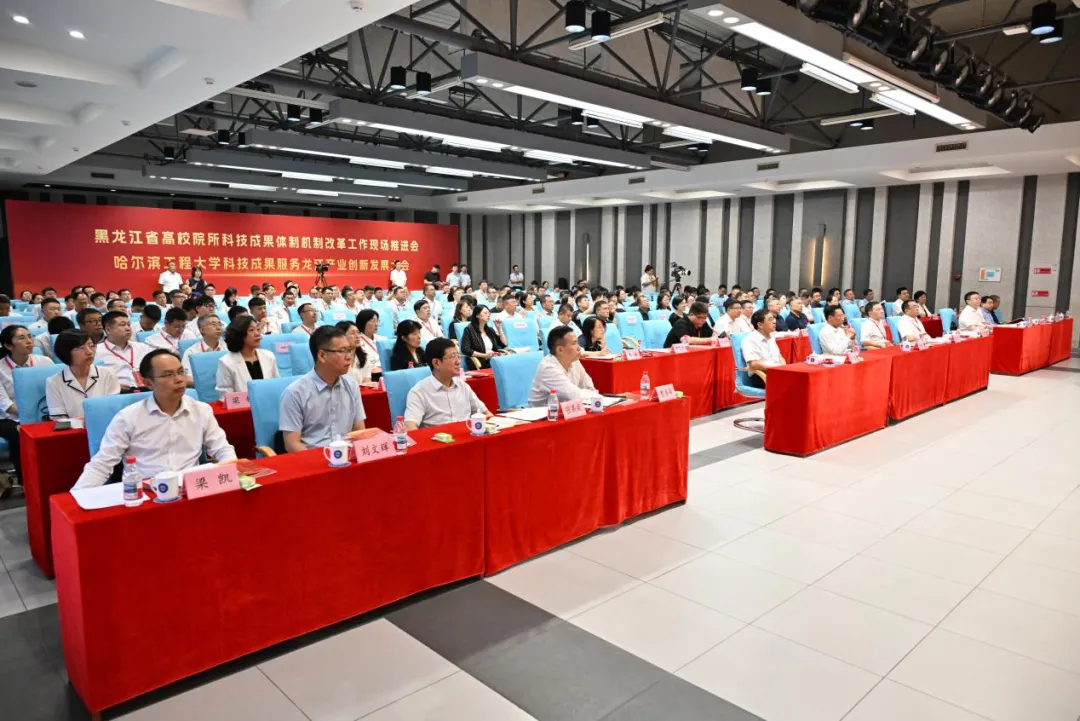 聚力轉(zhuǎn)化催生新質(zhì)生產(chǎn)力 哈工程這場盛會加快科技成果“落地成金”