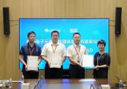 SGS為格力電子元器件頒發(fā)多項(xiàng)管理體系認(rèn)證證書