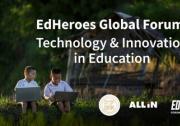 2025年EdHeroes全球論壇探索以人為本的教育技術(shù)未來(lái)