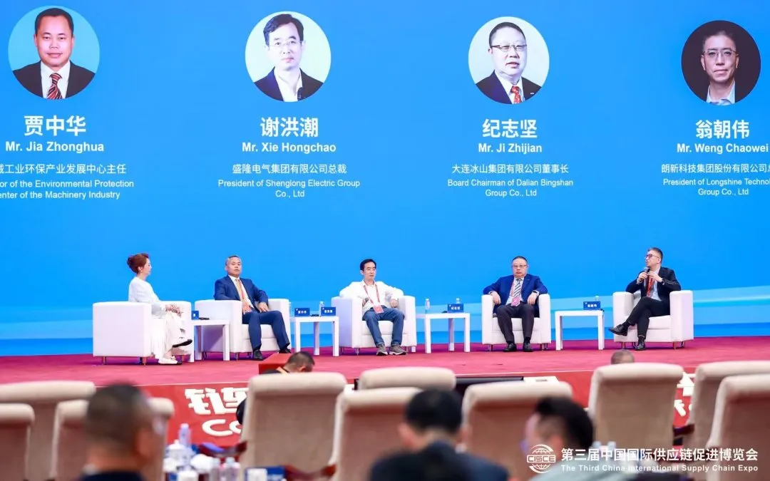 朗新在鏈博會上亮點紛呈，以數(shù)智創(chuàng)新助力全球能源綠色低碳轉(zhuǎn)型