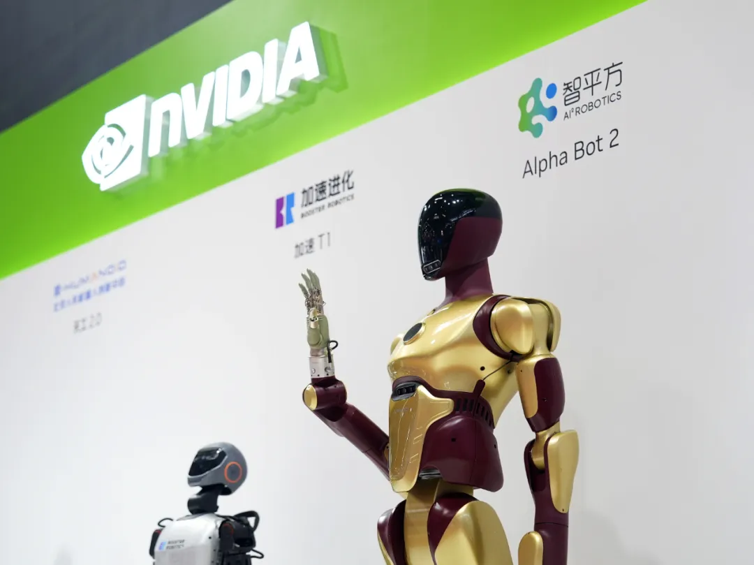 智平方受邀亮相國(guó)際鏈博會(huì)NVIDIA展區(qū)