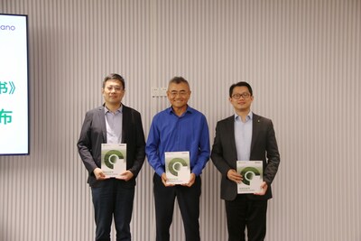 《中國(guó)林漿紙業(yè)脫碳白皮書》發(fā)布