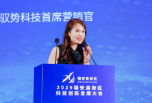 馭勢科技首席營銷官徐依雯在2025雄安高新區(qū)科技創(chuàng)新發(fā)展大會分享自動駕駛領(lǐng)域的創(chuàng)新實(shí)踐