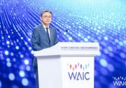 西門子中國董事長肖松博士在WAIC 2025上發(fā)表主旨演講