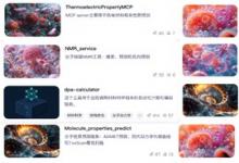 【每個(gè)人的AI科學(xué)助手】-- 上交、深勢科技聯(lián)合發(fā)布全球首個(gè)「通用科研智能體」SciMaster