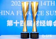 生成式AI如何重塑金融業(yè)務(wù)：微創(chuàng)軟件的實踐與洞見分享