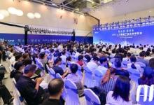 2025智博會(huì)在蘇州開幕 聚焦人工智能產(chǎn)業(yè)創(chuàng)新