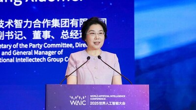 中國國際技術(shù)智力合作集團(tuán)有限公司黨委副書記董事、總經(jīng)理、全國婦聯(lián)第十三屆執(zhí)委王曉梅