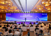 云擎智造 工賦新元“AI+制造”發(fā)展論壇暨人工智能賦能新型工業(yè)化深度行成功舉辦