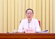 重點抓好八個方面工作|2025年全國工業(yè)和信息化主管部門負責(zé)同志座談會在京召開