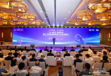 云擎智造 工賦新元“AI+制造”發(fā)展論壇暨人工智能賦能新型工業(yè)化深度行成功舉辦