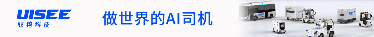 馭勢(shì)科技