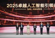 展商直擊 | 寶信軟件攜大模型、人形機(jī)器人、國(guó)產(chǎn)大型 PLC 等硬核產(chǎn)品亮相WAIC 2025