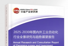 聚焦工業(yè)自動(dòng)化四大趨勢，國產(chǎn)工業(yè) AI 大模型助力工控人開啟黃金職業(yè)路