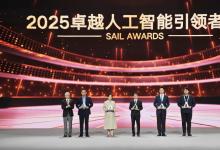 展商直擊 | 寶信軟件攜大模型、人形機(jī)器人、國產(chǎn)大型 PLC 等硬核產(chǎn)品亮相WAIC 2025