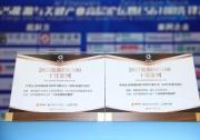 環(huán)保責(zé)任雙先鋒，DHL快遞中國(guó)區(qū)再度榮登ESG先鋒案例雙榜