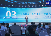 周云杰：家庭服務(wù)機(jī)器人——未來家庭的必然進(jìn)化
