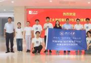 浙江大學師生深入?yún)⒂^和利時集團 共探工業(yè)智能化發(fā)展