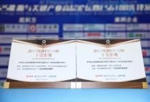 環(huán)保責(zé)任雙先鋒，DHL快遞中國(guó)區(qū)再度榮登ESG先鋒案例雙榜
