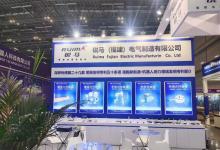 2025上海國(guó)際智能工廠展暨工業(yè)自動(dòng)化及機(jī)器人展
