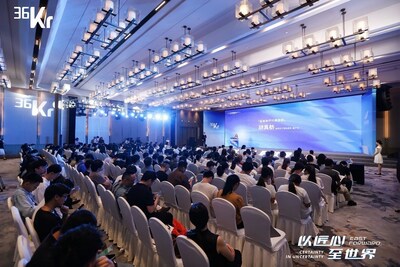 2025「以“匠心”至“世界”」出海大會(huì)于杭州圓滿落幕
