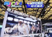 智冠集團重磅出擊2025 ChinaJoy 一站式服務(wù)再進化！