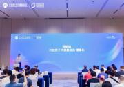 開源鴻蒙驅(qū)動機(jī)器人與AI產(chǎn)業(yè)生態(tài)發(fā)展，M-Robots OS正式開源