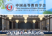 中國高等教育學(xué)會(huì)教育數(shù)學(xué)專業(yè)委員會(huì)2025學(xué)術(shù)年會(huì)舉行|袁亞湘院士作了題為《人工智能的數(shù)學(xué)基礎(chǔ)》的報(bào)告