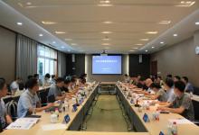 “重慶郵電大學(xué)復(fù)雜系統(tǒng)智能控制前沿論壇”順利召開(kāi)