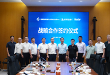 協(xié)同創(chuàng)新 | 國創(chuàng)中心與極海半導體簽署戰(zhàn)略合作協(xié)議