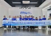 @聯(lián)洋新材，你盡管在-163℃里遠行，中之杰智能為你護航