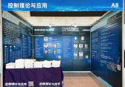 期刊CCC2025系列活動：40周年論壇啟新篇，首屆頒獎拓新程